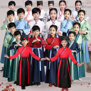 Children's Hanfu and Traditional Chinese Culture Clothing Three-Character Classic Disciples' Rules Children's Hanfu and Traditional Chinese Culture Clothing Three-Character Classic Disciples' Rules