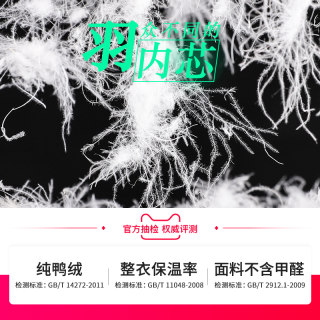Lightweight white duck down jacket has sold over 1 million pieces Lightweight white duck down jacket has sold over 1 million pieces