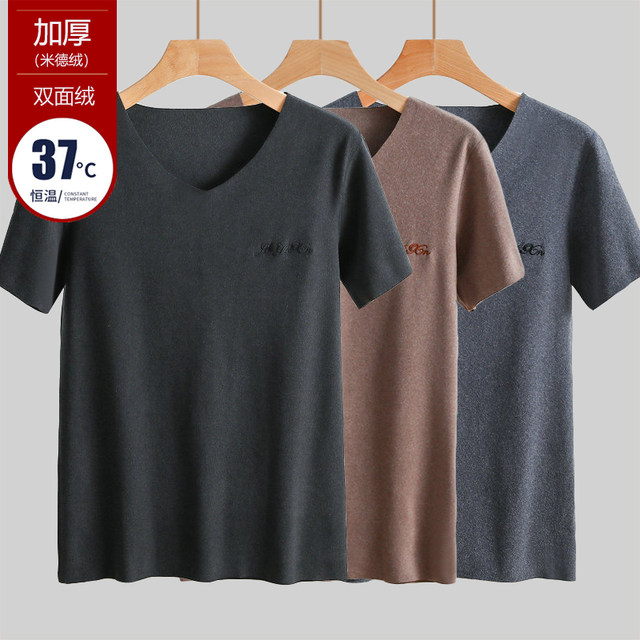 DeRong heated short-sleeved T-shirt men's V-neck plus velvet thickening autumn and winter seamless large size underwear loose bottoming shirt DeRong heated short-sleeved T-shirt men's V-neck plus velvet thickening autumn and winter seamless large size underwear loose bottoming shirt
