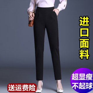 Women's slimming 9-point casual trousers in autumn Women's slimming 9-point casual trousers in autumn