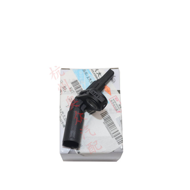 Suitable for Volkswagen Tiguan Passat Magotan CC Sagitar Haorui Octavia High 6 front and rear wheel ABS wheel speed sensors Suitable for Volkswagen Tiguan Passat Magotan CC Sagitar Haorui Octavia High 6 front and rear wheel ABS wheel speed sensors