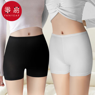 Safety pants A1vq001-anti-exposure bottoming seamless ice silk non-curling white black spring and summer see-through style Safety pants A1vq001-anti-exposure bottoming seamless ice silk non-curling white black spring and summer see-through style
