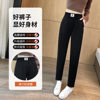 Women's Autumn Thin Small Legs 2025
 Women's Autumn Thin Small Legs 2025
