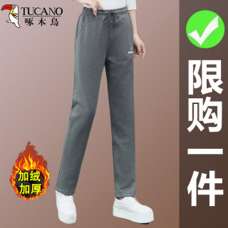 Woodpecker pure cotton casual trousers for women in autumn and winter straight trousers loose slim small feet pants large size sports pants for women Woodpecker pure cotton casual trousers for women in autumn and winter straight trousers loose slim small feet pants large size sports pants for women