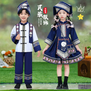 Ethnic minority costumes children's ethnic style performance costumes Ethnic minority costumes children's ethnic style performance costumes