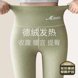 Mu Delong Qiu Pants Ms. No Trace Heat Heat Bottom Pants
 Mu Delong Qiu Pants Ms. No Trace Heat Heat Bottom Pants
