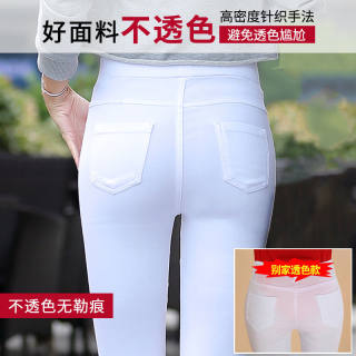 White pants children's high waist leggings
 White pants children's high waist leggings