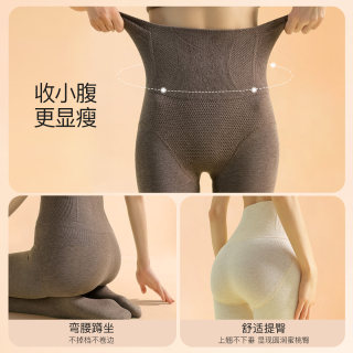 Cat people's preferred pressure slimming legs and bottoming plus velvet pantyhose 
Cat people's preferred pressure slimming legs and bottoming plus velvet pantyhose