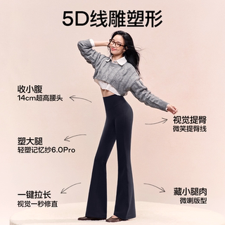 SIINSIIN boot-cut autumn high-waisted sports yoga bell-bottom pants DB 
SIINSIIN boot-cut autumn high-waisted sports yoga bell-bottom pants DB