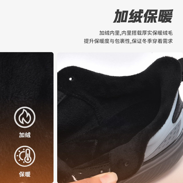 Lotto sports shoes men's shoes autumn new leather surface water-repellent plus velvet warm casual non-slip shock-absorbing running shoes women Lotto sports shoes men's shoes autumn new leather surface water-repellent plus velvet warm casual non-slip shock-absorbing running shoes women