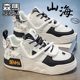 Semir men's shoes 2025 new autumn sports and leisure design niche sneakers youth thick sole heightening white shoes Semir men's shoes 2025 new autumn sports and leisure design niche sneakers youth thick sole heightening white shoes