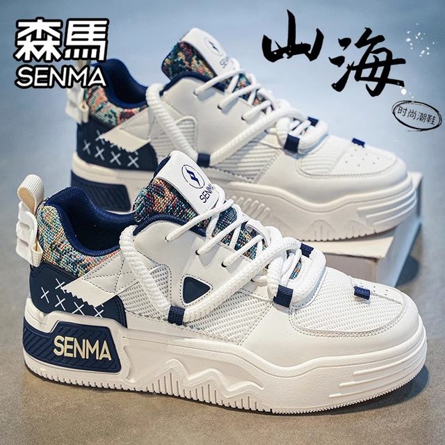 Semir men's shoes 2025 new autumn sports and leisure design niche sneakers youth thick sole heightening white shoes Semir men's shoes 2025 new autumn sports and leisure design niche sneakers youth thick sole heightening white shoes