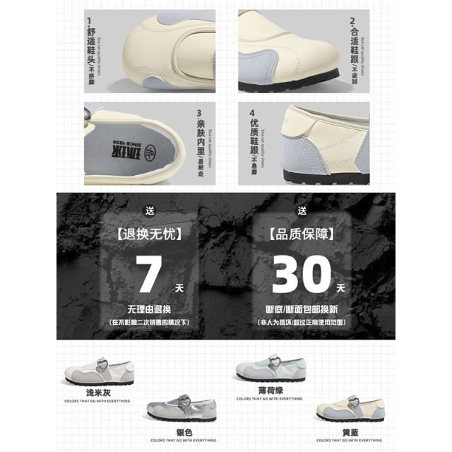 Universal flat bottom versatile ballet love moral training shoes for women 2025 new summer light and thin shoes casual soft sole shoes Universal flat bottom versatile ballet love moral training shoes for women 2025 new summer light and thin shoes casual soft sole shoes