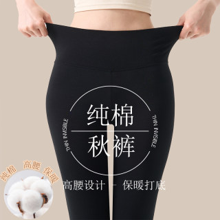 Pure cotton autumn pants for women 2025 new autumn and winter wear to keep warm 
Pure cotton autumn pants for women 2025 new autumn and winter wear to keep warm