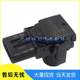 Suitable for Toyota Land Cruiser four-door reversing radar parking sensor 89341-33210-A0 
Suitable for Toyota Land Cruiser four-door reversing radar parking sensor 89341-33210-A0