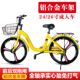 Road bicycle adult men's and women's solid tire 2426-inch riding light bicycle college students commuting to work 
Road bicycle adult men's and women's solid tire 2426-inch riding light bicycle college students commuting to work