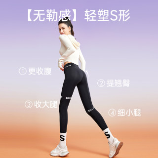 Double tummy control and hip lifting yoga leggings for women's outer wear Double tummy control and hip lifting yoga leggings for women's outer wear