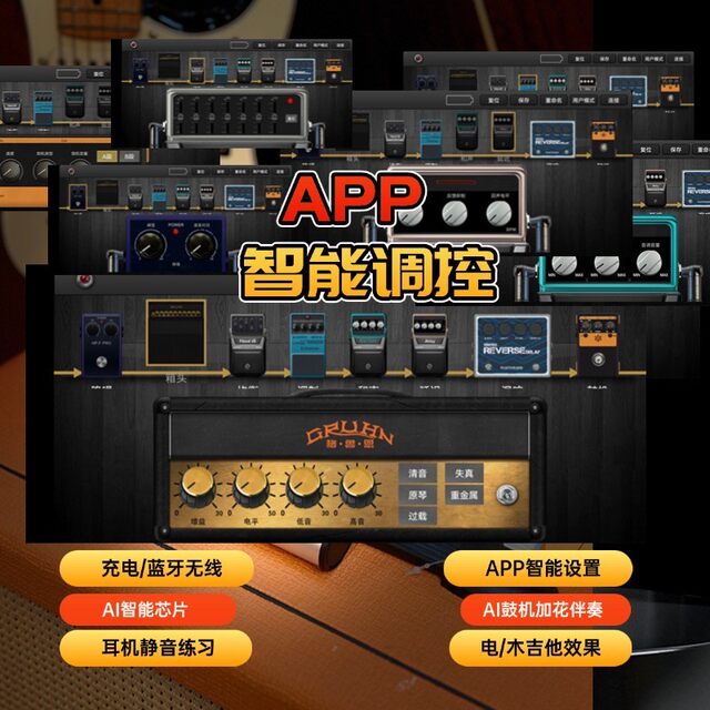 GRUHN Gruen GT2 PRO drum machine/electric guitar acoustic guitar effector 
GRUHN Gruen GT2 PRO drum machine/electric guitar acoustic guitar effector