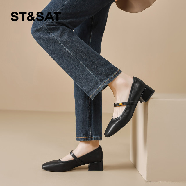 Saturday Mary Jane Shoes Women's 2025 Autumn New Women's Shoes Women's Popular Shoes Thick Heels French Super Hot Shoes Saturday Mary Jane Shoes Women's 2025 Autumn New Women's Shoes Women's Popular Shoes Thick Heels French Super Hot Shoes