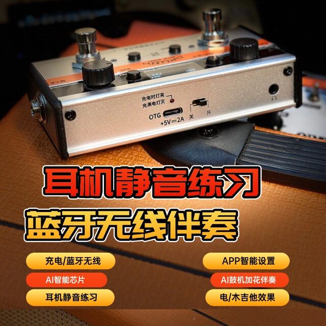 GRUHN Gruen GT2 PRO drum machine/electric guitar acoustic guitar effector 
GRUHN Gruen GT2 PRO drum machine/electric guitar acoustic guitar effector