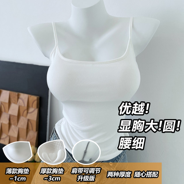 Small breasts are large, exterior expansion vest for women 2025 new inner wear with chest pads, thick outer wear summer gathering base top Small breasts are large, exterior expansion vest for women 2025 new inner wear with chest pads, thick outer wear summer gathering base top