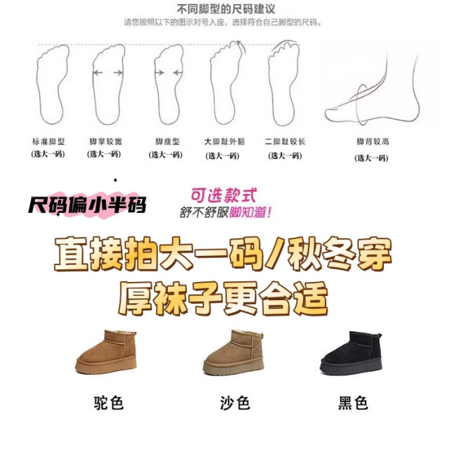 Candy/Kapok official snow boots for women in winter plus velvet to keep warm and thickened and versatile thick sole heightening short cotton 10 Candy/Kapok official snow boots for women in winter plus velvet to keep warm and thickened and versatile thick sole heightening short cotton 10