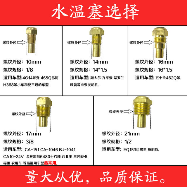 Car water temperature meter modified universal 12V24V high-precision excavator forklift truck horizontal LCD water temperature voltmeter 
Car water temperature meter modified universal 12V24V high-precision excavator forklift truck horizontal LCD water temperature voltmeter