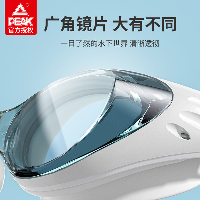 Pick swimming goggles waterproof and anti-fog HD men and women myopia large frame swimming glasses swimming cap set children's equipment advanced Pick swimming goggles waterproof and anti-fog HD men and women myopia large frame swimming glasses swimming cap set children's equipment advanced