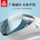 Pick swimming goggles waterproof and anti-fog HD men and women myopia large frame swimming glasses swimming cap set children's equipment advanced Pick swimming goggles waterproof and anti-fog HD men and women myopia large frame swimming glasses swimming cap set children's equipment advanced