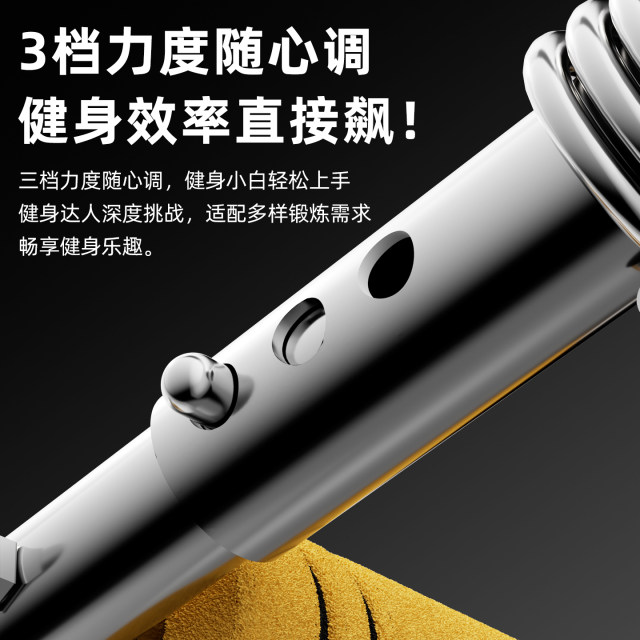 Yinger arm strength device multifunctional arm strength bar men's adjustable arm strength trainer chest muscle fitness equipment 
Yinger arm strength device multifunctional arm strength bar men's adjustable arm strength trainer chest muscle fitness equipment