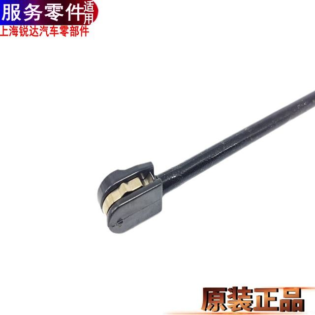 Applicable to new transmission brake pad alarm line V362 brake sensing line front and rear brake pad sensing line accessories Applicable to new transmission brake pad alarm line V362 brake sensing line front and rear brake pad sensing line accessories