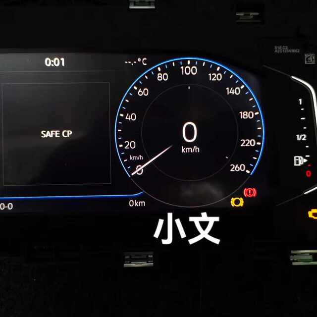 Sagitar 320B Magotan B8 Tange original full LCD instrument panel 790B324B Tanyue Passat Bora Lavida Sagitar 320B Magotan B8 Tange original full LCD instrument panel 790B324B Tanyue Passat Bora Lavida