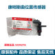 Suitable for Dongfeng Tianlong flagship Cummins engine crankshaft position sensor C5594275/C5594276 
Suitable for Dongfeng Tianlong flagship Cummins engine crankshaft position sensor C5594275/C5594276