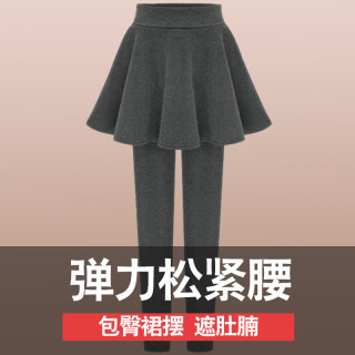 High waist large size trousers women's culottes fake two piece umbrella skirt High waist large size trousers women's culottes fake two piece umbrella skirt
