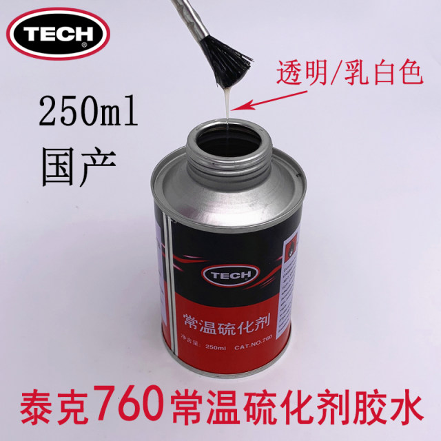 Promotion Tektronix 760775 Vacuum Tire Repair Glue Blue Imported Vulcanizer Tektronix Mushroom Nail Film Drill Bit Promotion Tektronix 760775 Vacuum Tire Repair Glue Blue Imported Vulcanizer Tektronix Mushroom Nail Film Drill Bit