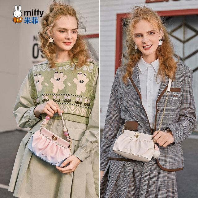 Miffy Cloud Bag Women's Bag 2025 New Trendy Pleated Bag Internet Celebrity Single Shoulder Crossbody Handheld Small Bag Dumpling Bag Miffy Cloud Bag Women's Bag 2025 New Trendy Pleated Bag Internet Celebrity Single Shoulder Crossbody Handheld Small Bag Dumpling Bag