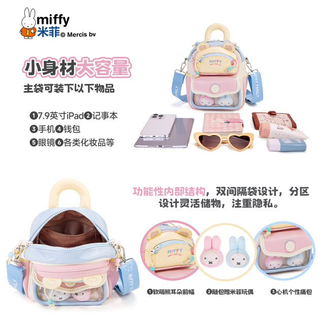 Mifei small bag 2025 new summer bag girl fashion casual dopamine hand-laundry crossbody bag women Mifei small bag 2025 new summer bag girl fashion casual dopamine hand-laundry crossbody bag women