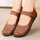 Genuine leather hollow round head flat bottom mother large size sandals for women 2025 new style 41-43 summer soft leather hole nurse shoes Genuine leather hollow round head flat bottom mother large size sandals for women 2025 new style 41-43 summer soft leather hole nurse shoes