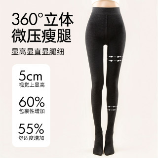 Plel of velvet autumn and winter pants cotton black matte thinness
 Plel of velvet autumn and winter pants cotton black matte thinness