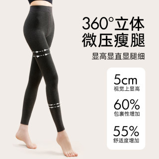 Spring and autumn nine-point pants plus thin cotton thin leggings
 Spring and autumn nine-point pants plus thin cotton thin leggings