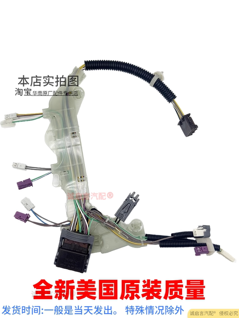 Suitable for Camaro Cadillac CT4 CT6 ATSL transmission oil temperature sensor sensor wave box wiring harness Suitable for Camaro Cadillac CT4 CT6 ATSL transmission oil temperature sensor sensor wave box wiring harness