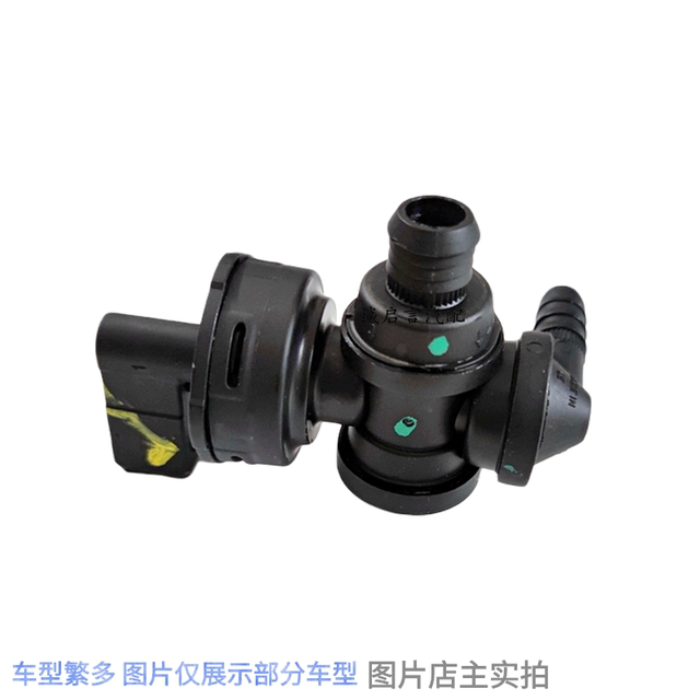 Suitable for Chevrolet Cruze Yinglang New Kaiyue Brake Assistant Solenoid Valve Vacuum Assistant One-way Valve Suitable for Chevrolet Cruze Yinglang New Kaiyue Brake Assistant Solenoid Valve Vacuum Assistant One-way Valve