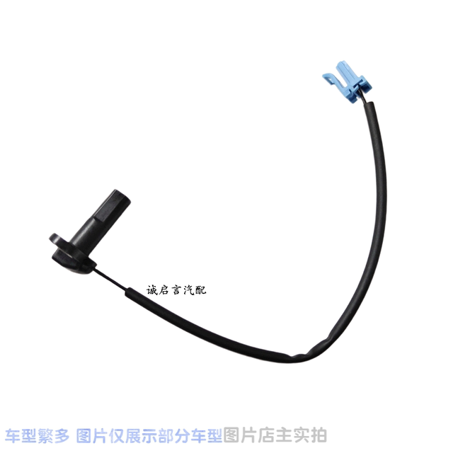 Brand new Yinglang Weilang Encore Encore transmission gearbox input speed sensor 
Brand new Yinglang Weilang Encore Encore transmission gearbox input speed sensor