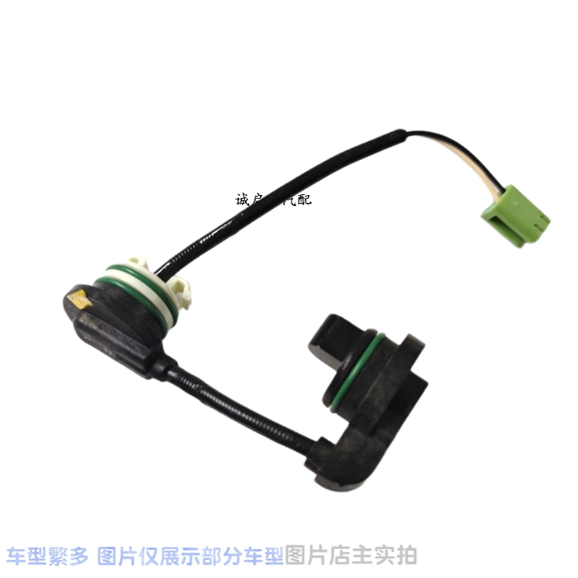 Brand new Yinglang Weilang Encore Encore transmission gearbox input speed sensor 
Brand new Yinglang Weilang Encore Encore transmission gearbox input speed sensor