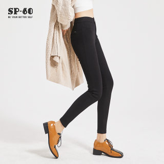 SP68 Summer thin leggings are thin
 SP68 Summer thin leggings are thin