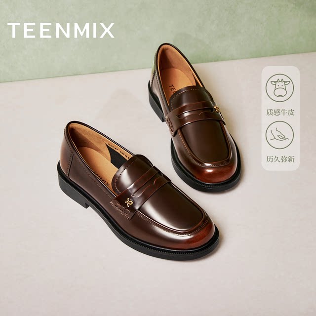 Tianmeiyi Flat Academy British Ivy Loafers Women's Retro Single Shoes Casual Small Leather Shoes Spring New Style 
Tianmeiyi Flat Academy British Ivy Loafers Women's Retro Single Shoes Casual Small Leather Shoes Spring New Style