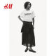 HM women's skirt 2025 autumn new style fashionable loose temperament high waist pleated midi skirt 1264865 
HM women's skirt 2025 autumn new style fashionable loose temperament high waist pleated midi skirt 1264865
