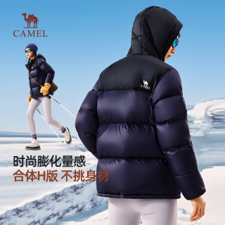 Camel Volcano Down Jacket Women's 2025 Winter New Coldproof Short Thickened Warm Windproof Hooded Jacket Men Camel Volcano Down Jacket Women's 2025 Winter New Coldproof Short Thickened Warm Windproof Hooded Jacket Men