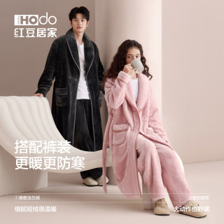 Hongdou home antistatic thickened flannel nightgown Hongdou home antistatic thickened flannel nightgown
