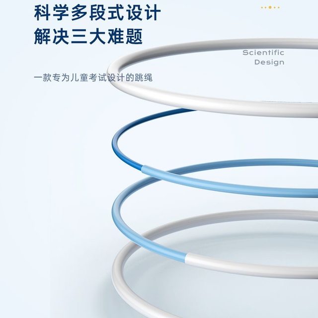 Professional sand rope jumping rope for children primary school students racing special rope for beginners first grade high school entrance examination skipping rope without knot Professional sand rope jumping rope for children primary school students racing special rope for beginners first grade high school entrance examination skipping rope without knot